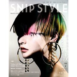 Snip Style (スニップ スタイル) 2019年 07月号 [雑誌]