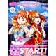 2019 SUMMER SPECIAL 号外ラブライブ!総合マガジンスタート!応援スペシャル号 2019年 07月号 [雑誌]