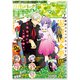 電撃大王 2019年 07月号 [雑誌]