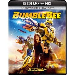 バンブルビー [UltraHD Blu-ray]