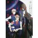 ロード・エルメロイII世の事件簿 3 「case.双貌塔イゼルマ （下）」 （角川文庫） [文庫]
