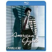 アメリカン・ジゴロ