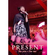 Hiromi Iwasaki Concert PRESENT for you*for me