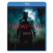 13日の金曜日 -FRIDAY THE 13TH- スペシャル・コレクターズ・エディション
