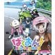ばくおん!! Blu-ray BOX<スペシャルプライス版> [Blu-ray Disc]
