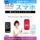 5日でデビュー!はじめてのスマホ－購入&スタートガイド（生活実用シリーズ NHK趣味どきっ!MOOK） [ムックその他]