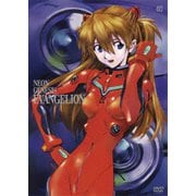 新世紀エヴァンゲリオン STANDARD EDITION 03
