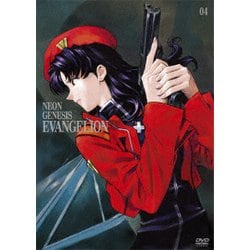 ヨドバシ Com 新世紀エヴァンゲリオン Standard Edition 04 Dvd 通販 全品無料配達