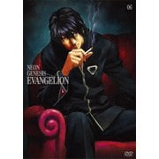 新世紀エヴァンゲリオン STANDARD EDITION 06