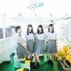 STU48／大好きな人