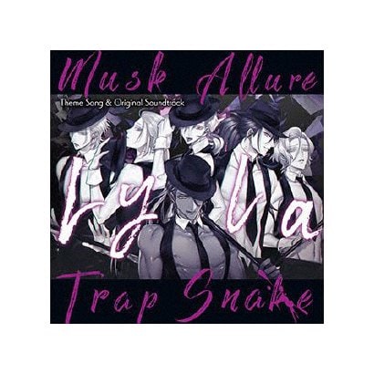 蛇香のライラ Allure Of Musk 主題歌サウンドトラック