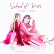 SCHOOL OF JAZZ