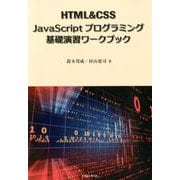 ヨドバシ.com - 中野英光社 通販【全品無料配達】