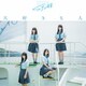 STU48／大好きな人