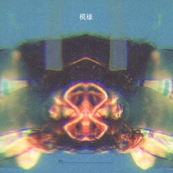 Ivy to Fraudulent Game／模様