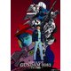 機動戦士ガンダム0083 -ジオンの残光- [Blu-ray Disc]