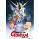 機動戦士ガンダム 逆襲のシャア [Blu-ray Disc]