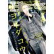 ihr HertZ (イァハーツ) 2019年 07月号 [雑誌]
