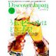 Discover Japan(ディスカバー ジャパン) 2019年 07月号 [雑誌]