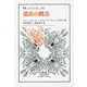 遺産の概念（叢書・ウニベルシタス<1096>） [全集叢書]
