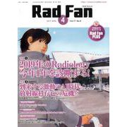 Rad Fan Vol.17No.4（2019） [全集叢書]