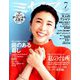 ミセス 2019年 07月号 [雑誌]