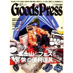 Goods Press (グッズプレス) 2019年 07月号 [雑誌]