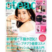 Steady. (ステディ) 2019年 07月号 [雑誌]