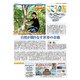 こころの友 2019年 07月号 [雑誌]