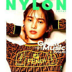 NYLON JAPAN (ナイロンジャパン) 2019年 07月号 [雑誌]