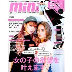 ヨドバシ Com Mini ミニ 19年 07月号 雑誌 通販 全品無料配達