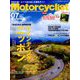 モーターサイクリスト 2019年 07月号 [雑誌]