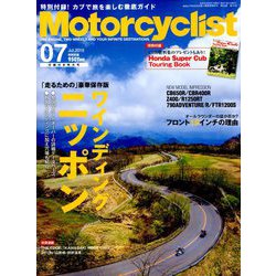 モーターサイクリスト 2019年 07月号 [雑誌]