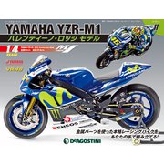 ヤマハYZR-M1 バレンティーノ・ロッシモデル 2019年 6/18号（11） [雑誌]