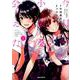 今日、小柴葵に会えたら。 （1）（REXコミックス） [コミック]