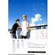 君と夏のなか 限定版（gateauコミックス） [コミック]