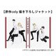 スタンドマイヒーローズ PIECE OF TRUTH Ⅱ [Blu-ray Disc]