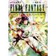 FINAL FANTASY LOST STRANGER(4) [コミック]