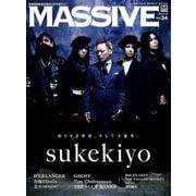 MASSIVE (マッシヴ) Vol.34 [ムック・その他]