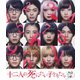十二人の死にたい子どもたち [Blu-ray Disc]