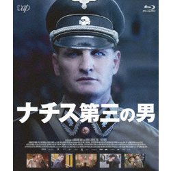 ナチス 第三の男 [Blu-ray] Amazon.co.jp: ナチス 第三の男 [Blu-ray] : ジェイソン