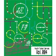 Youth Ticket Series Vol.4
