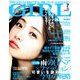 and GIRL (アンド・ガール) 2019年 07月号 [雑誌]