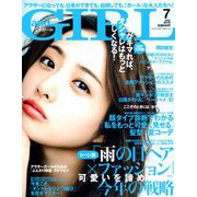 and GIRL (アンド・ガール) 2019年 07月号 [雑誌]