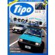 Tipo (ティーポ) 2019年 07月号 [雑誌]