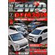 LET'S GO (レッツゴー) 4WD 2019年 07月号 [雑誌]