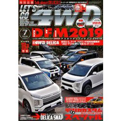 LET'S GO (レッツゴー) 4WD 2019年 07月号 [雑誌]