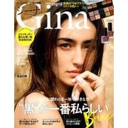 Gina2019Summer 2019年 07月号 [雑誌]