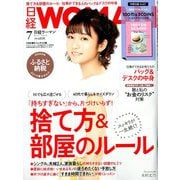ミニサイズ版日経ウーマン 2019年 07月号 [雑誌]