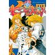 七つの大罪（37）(講談社コミックス) [コミック]